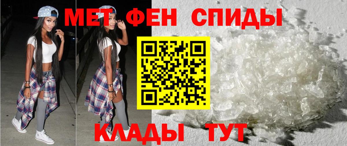 Amphetamine  Амфетамин  Вход с VPN  Людиново  АМФ Premium 