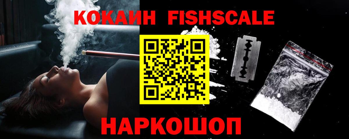 Кокаин Колумбийский Людиново