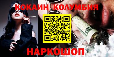 MESCALINE Жуковский