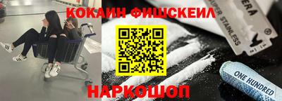 MESCALINE Жуковский