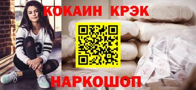 MESCALINE Жуковский