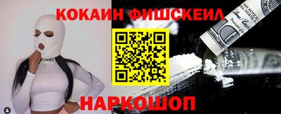 MESCALINE Жуковский