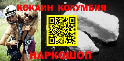 MESCALINE Жуковский