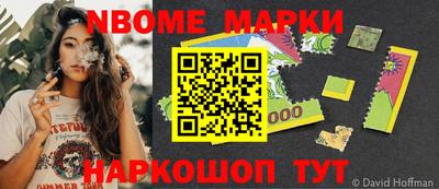MESCALINE Жуковский