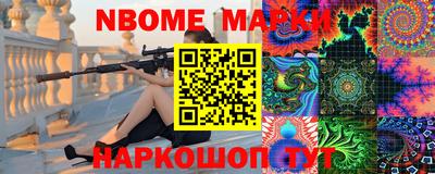 MESCALINE Жуковский