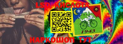 MESCALINE Жуковский