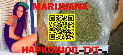 бутират Заволжье