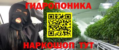бутират Заволжье