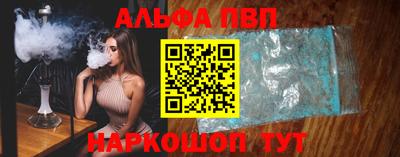 бутират Заволжье