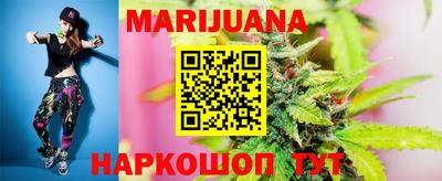 MESCALINE Жуковский