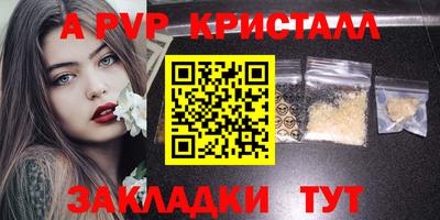 бутират Заволжье