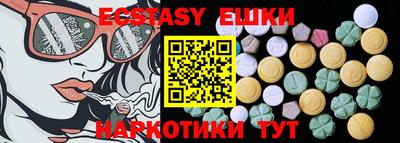 бутират Заволжье