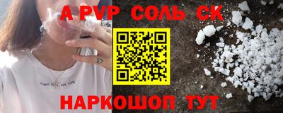 бутират Заволжье