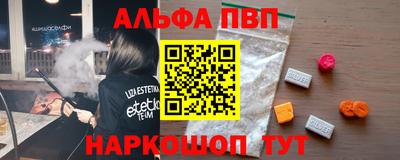MESCALINE Жуковский