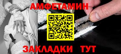 бутират Заволжье