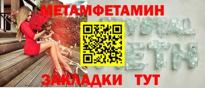 герыч Заводоуковск