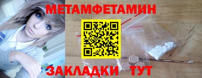 бутират Заволжье