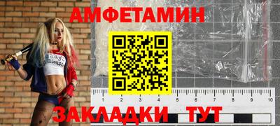 бутират Заволжье