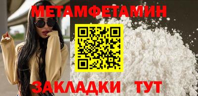 бутират Заволжье