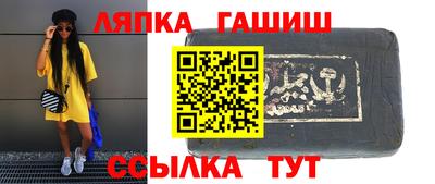 бутират Заволжье