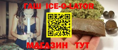 бутират Заволжье