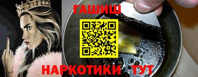 бутират Заволжье