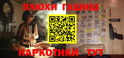 MESCALINE Жуковский