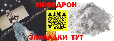 герыч Заводоуковск