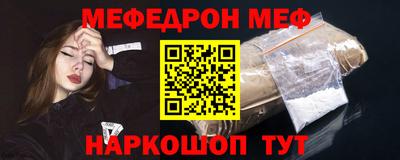 MESCALINE Жуковский