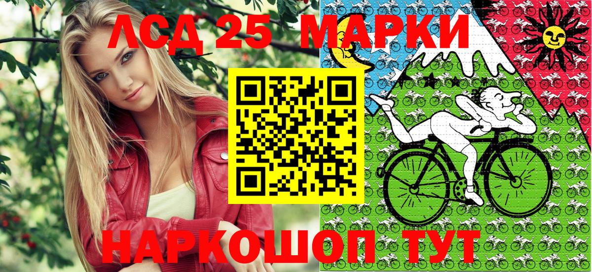 Наркотические марки 1,8мг Людиново