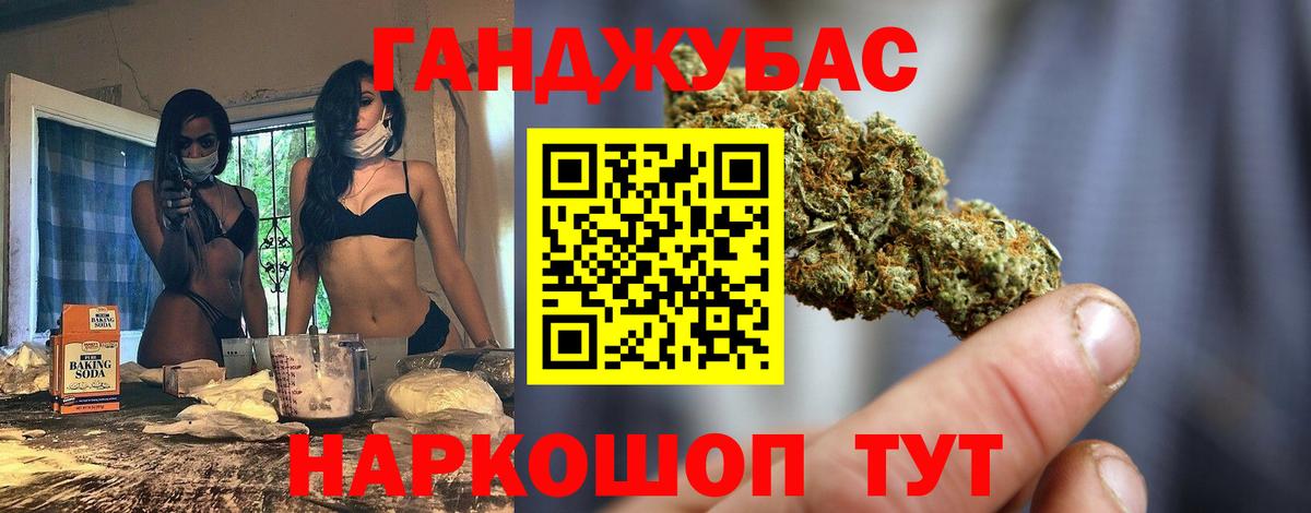 Бошки Шишки VHQ Людиново